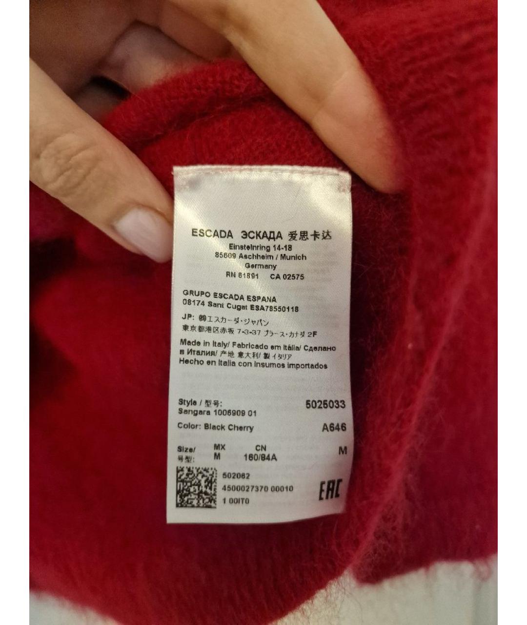 ESCADA Красный шерстяной джемпер / свитер, фото 4