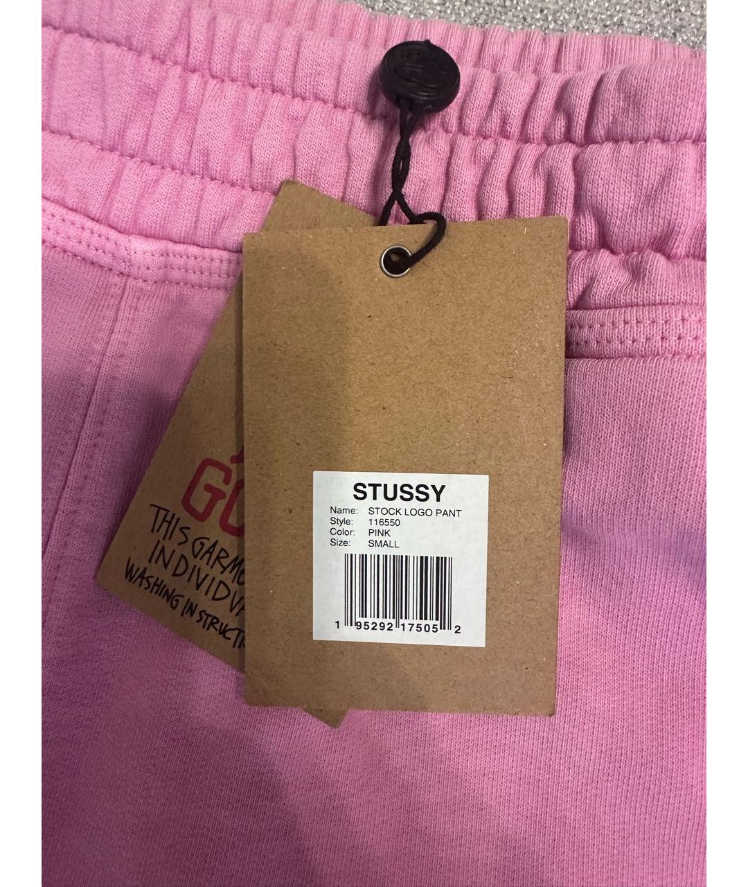 STUSSY Розовые повседневные брюки, фото 5