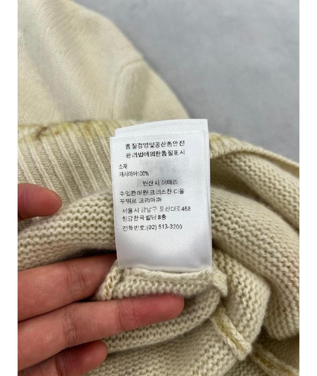 CHRISTIAN DIOR Бежевый джемпер / свитер, фото 6