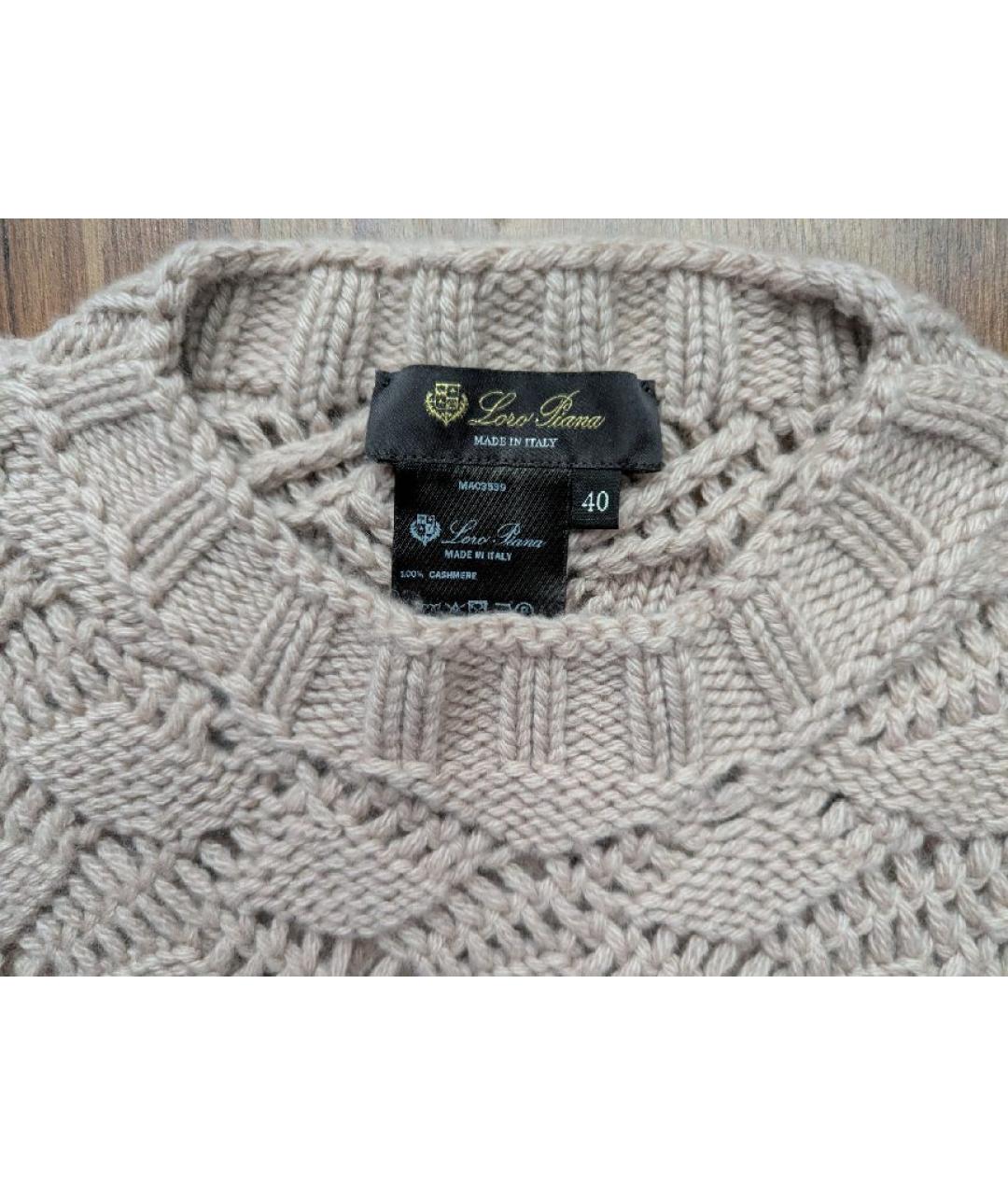 LORO PIANA Бежевый кашемировый джемпер / свитер, фото 3