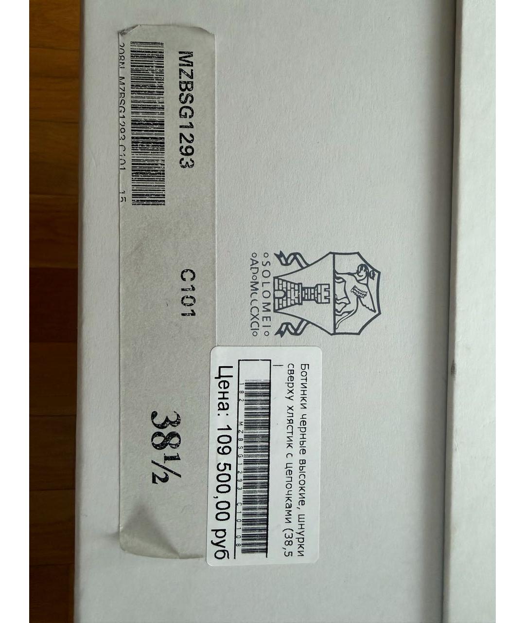 BRUNELLO CUCINELLI Черные кожаные ботинки, фото 6