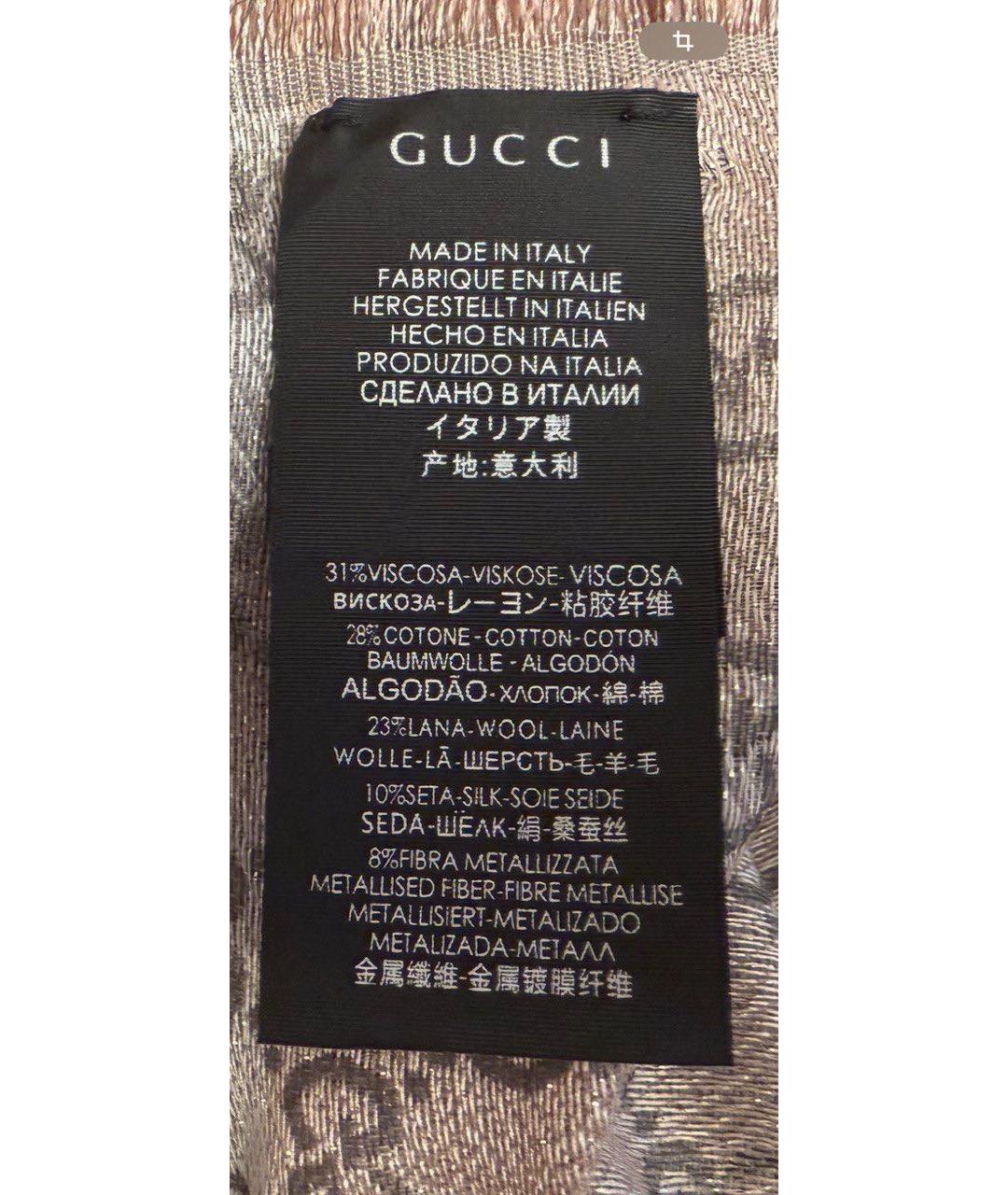 GUCCI Мульти хлопковый шарф, фото 8