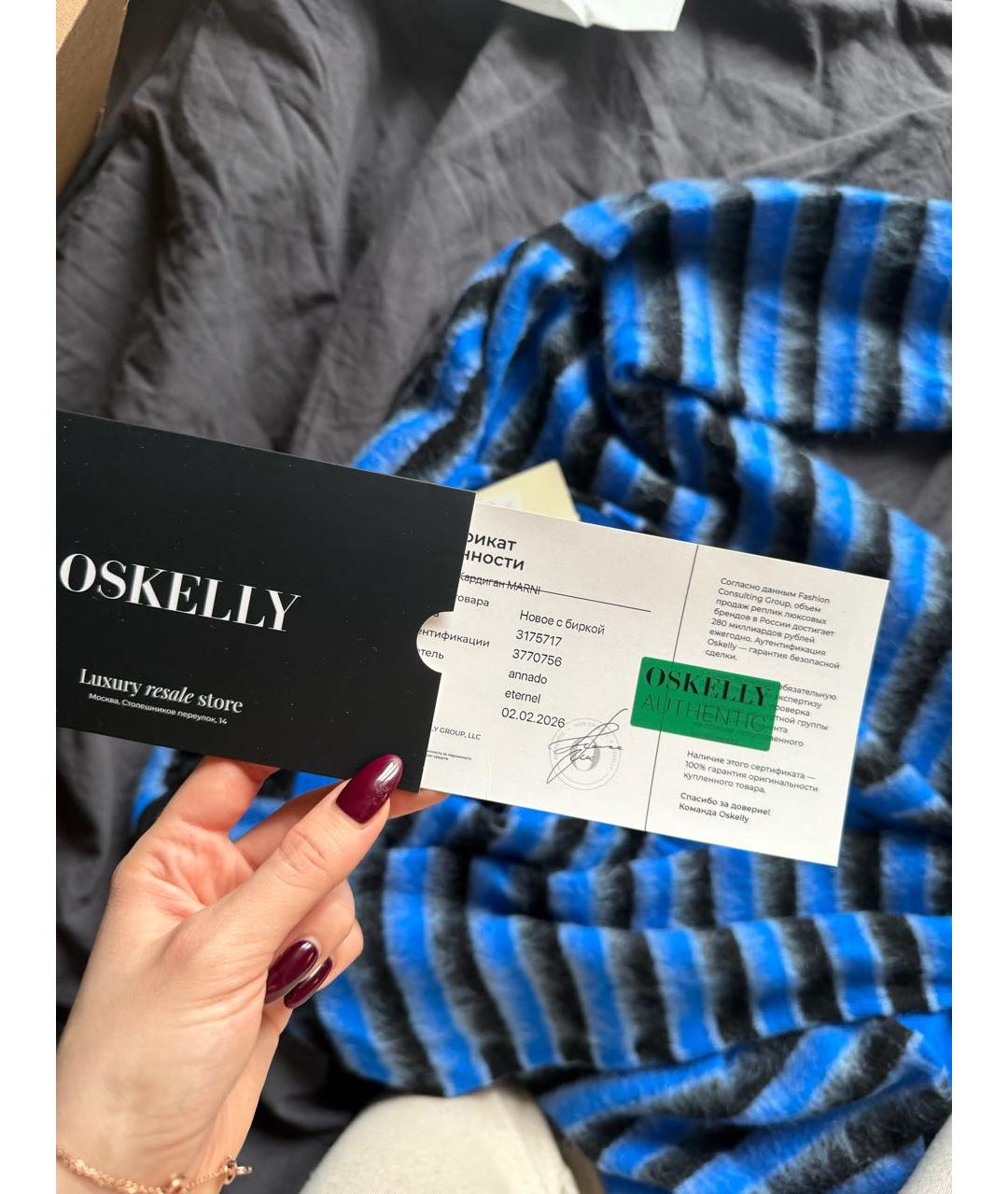 MARNI Синий шерстяной кардиган, фото 4