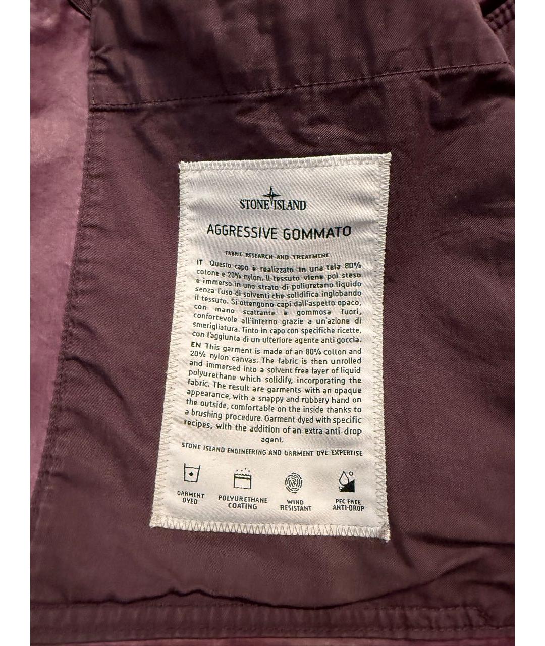 STONE ISLAND Бордовая полиуретановая куртка, фото 4