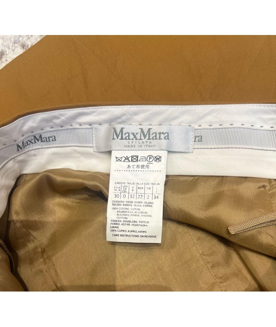 MAX MARA Горчичная хлопковая юбка миди, фото 4