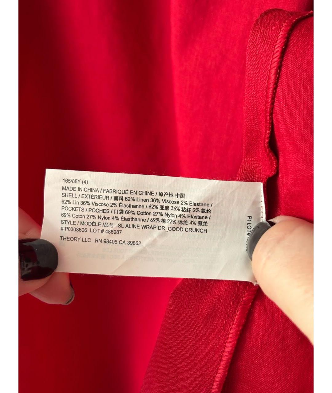 THEORY Красный льняной сарафан, фото 5