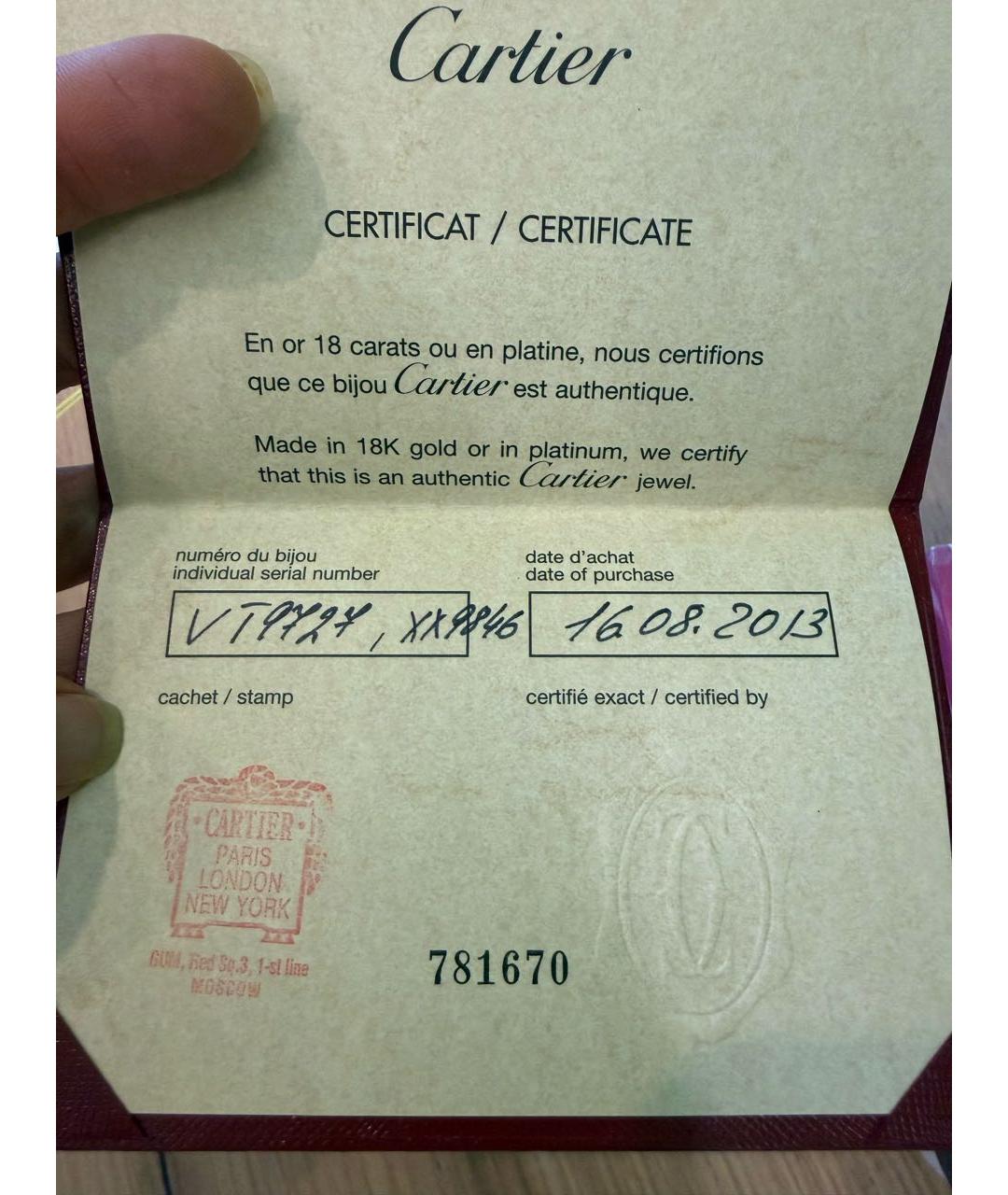 CARTIER Серебряное платиновое кольцо, фото 7