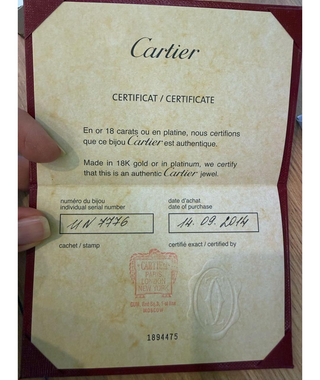 CARTIER Серебряное платиновое кольцо, фото 8