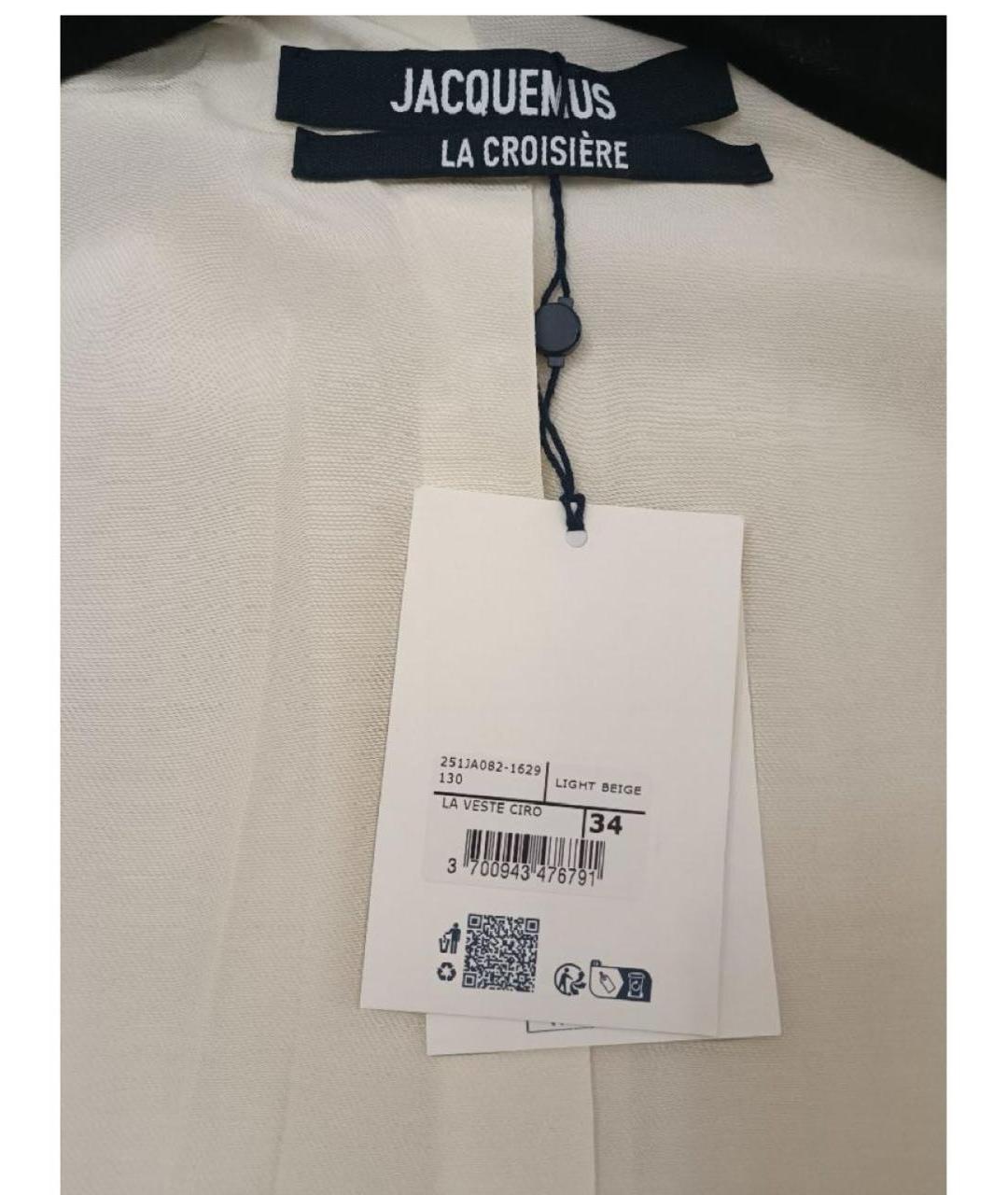 JACQUEMUS Бежевая полиэстеровая куртка, фото 4