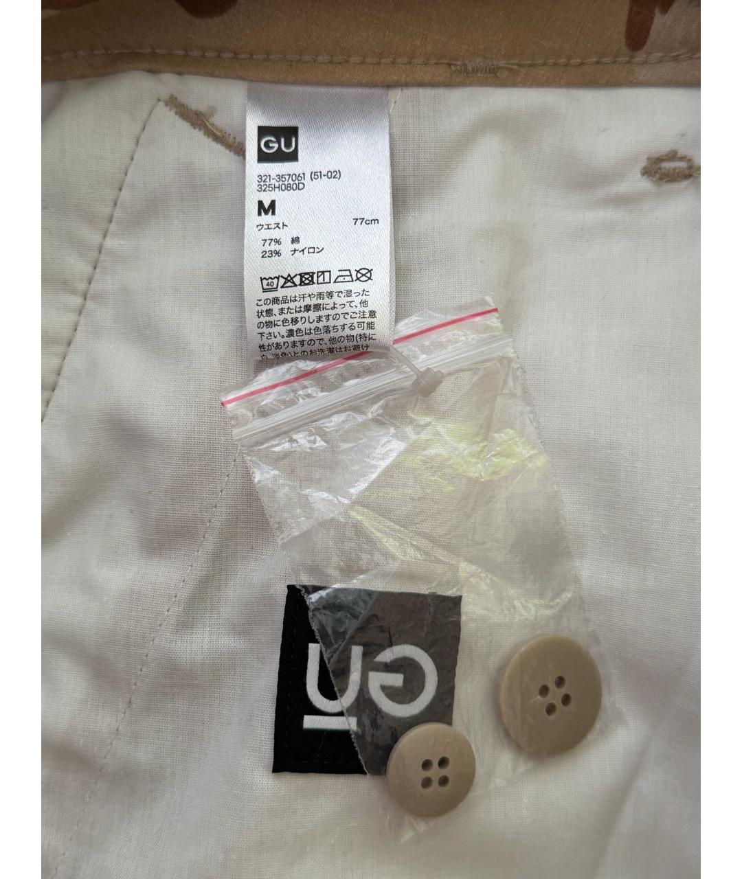 UNDERCOVER Мульти хлопковый спортивный костюм, фото 7