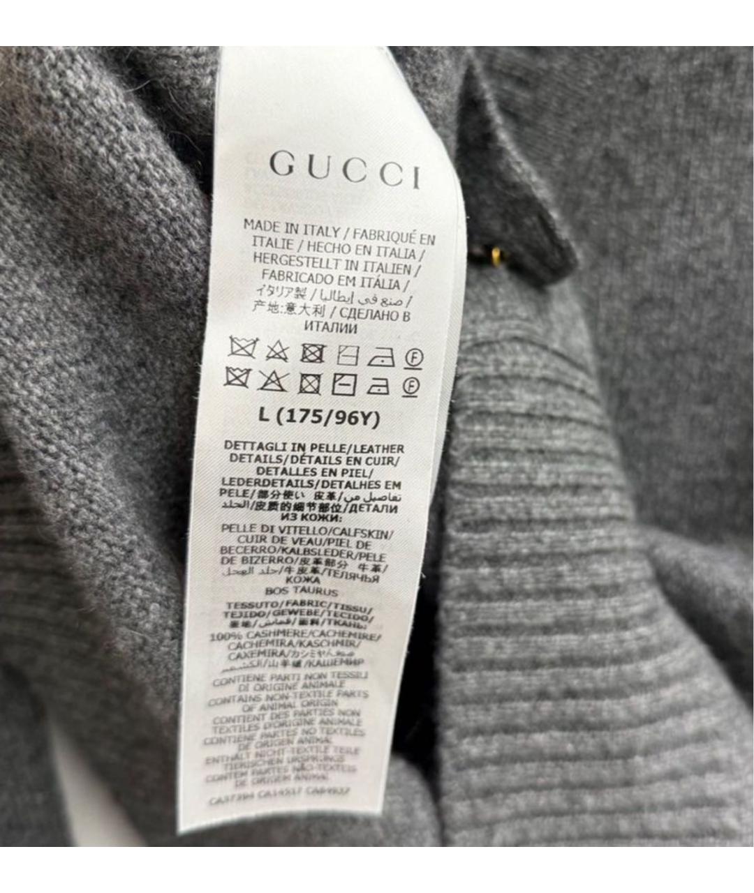 GUCCI Серый кашемировый кардиган, фото 5