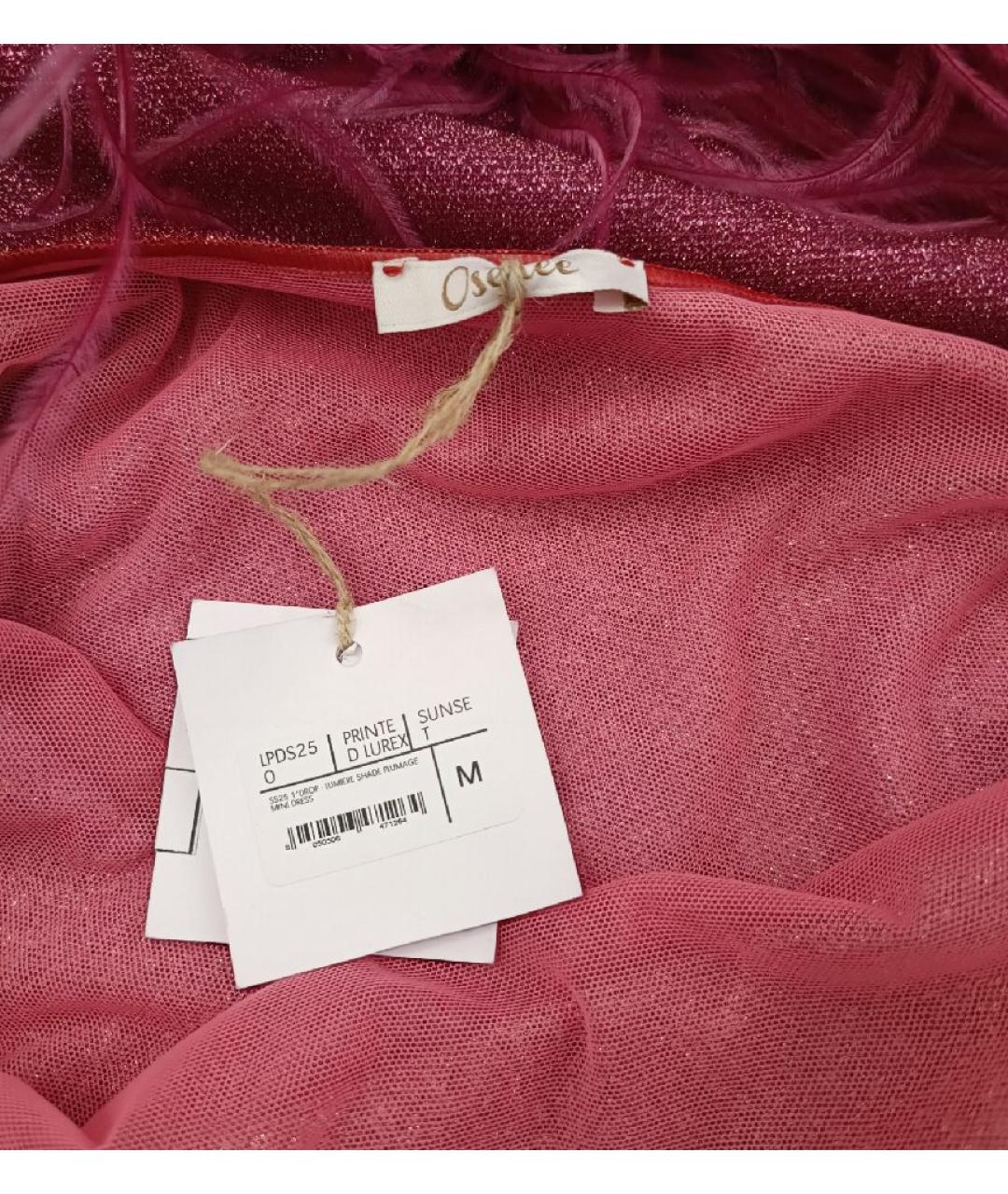 OSEREE Розовое полиамидовое коктейльное платье, фото 4