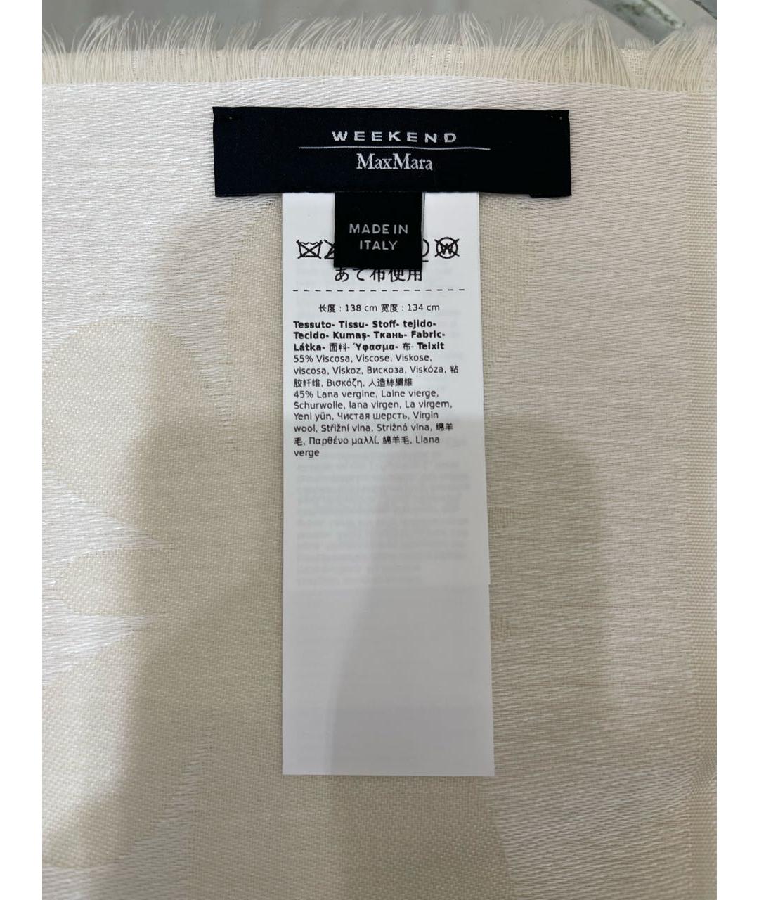 WEEKEND MAX MARA Бежевый шерстяной шарф, фото 3