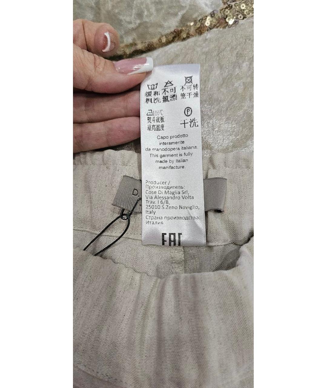 D.EXTERIOR Бежевые льняные прямые брюки, фото 7