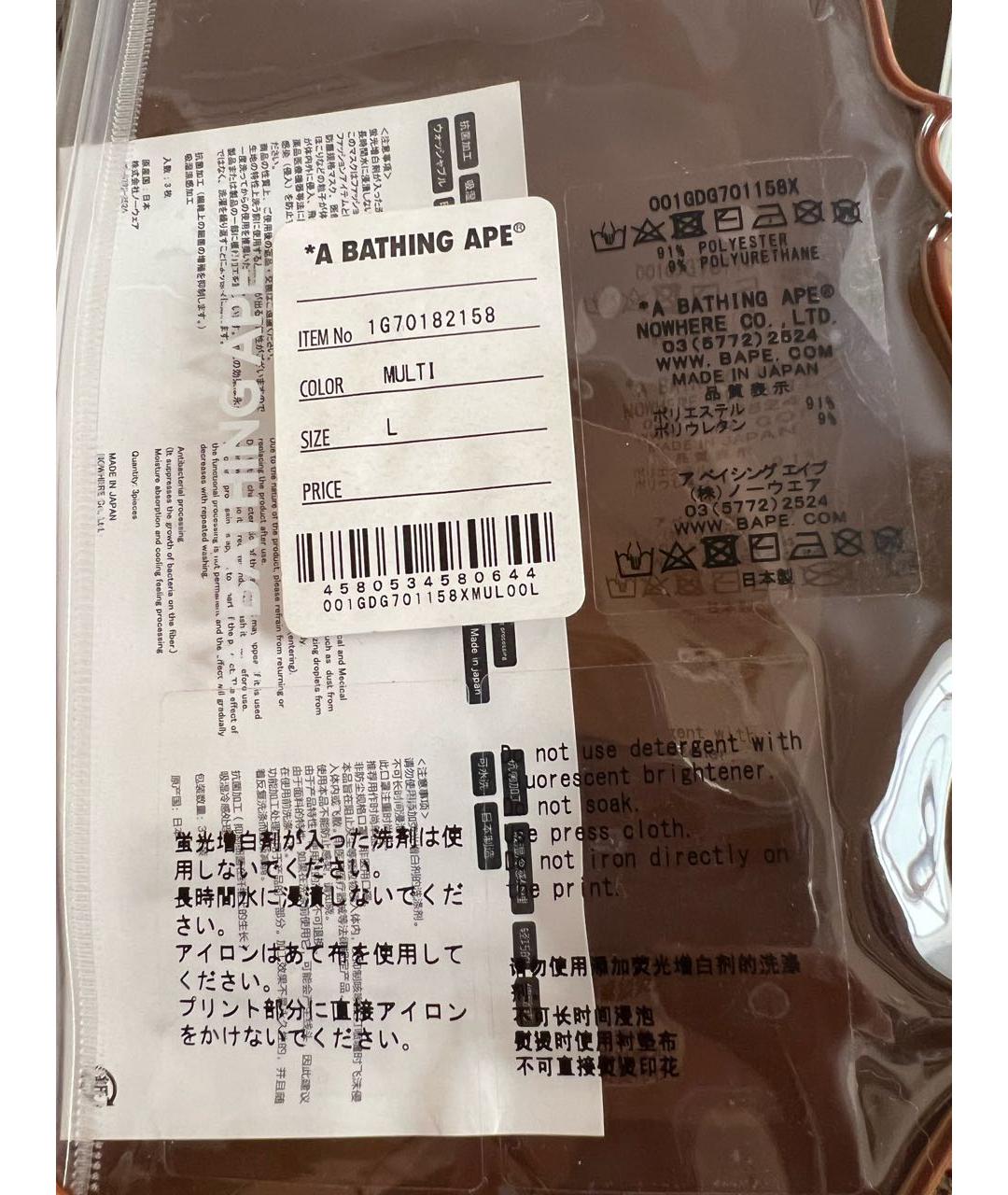 BAPE Мульти шарф, фото 5