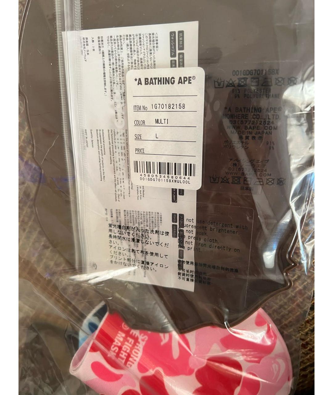 BAPE Мульти шарф, фото 3