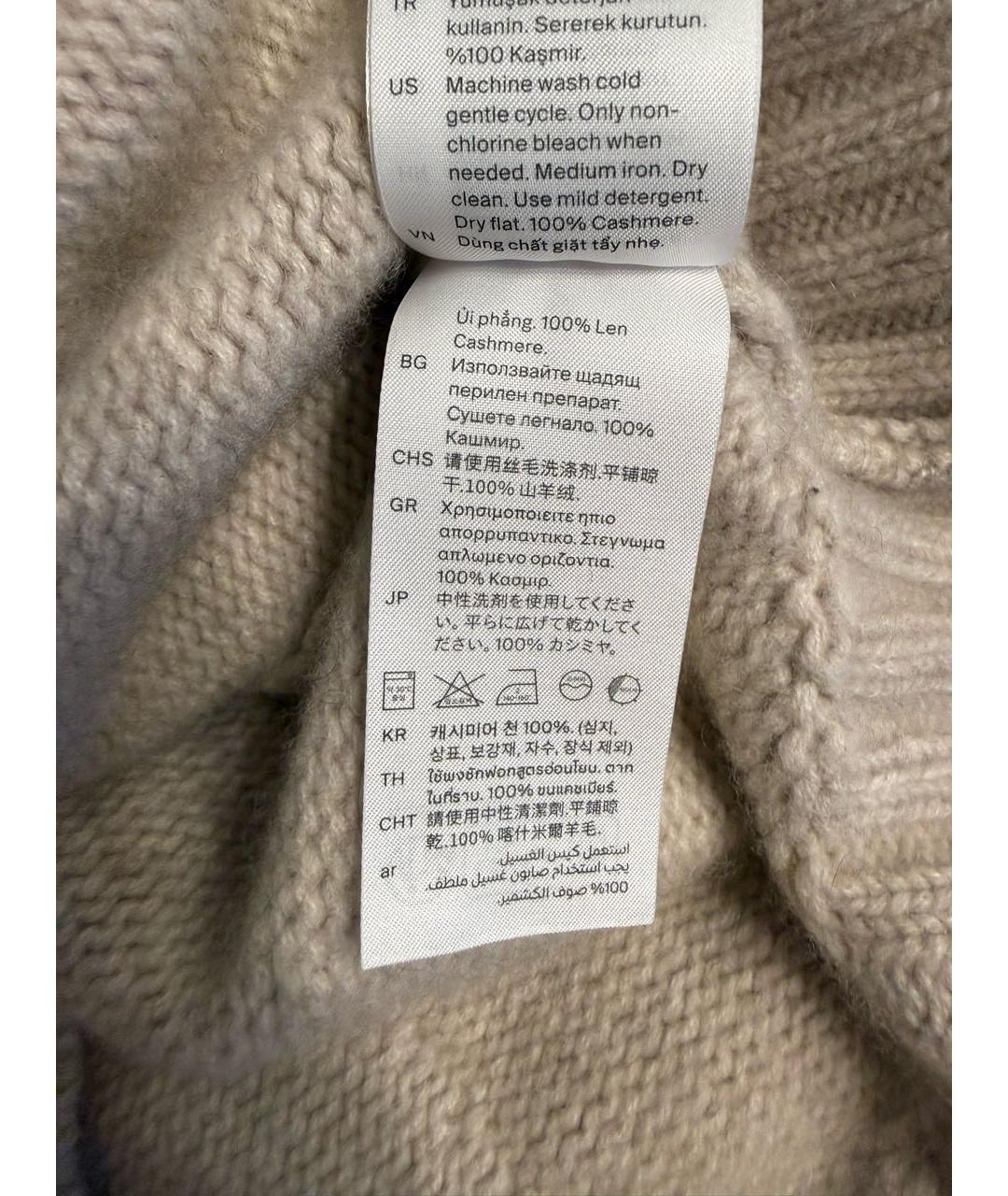 COS Бежевый кашемировый джемпер / свитер, фото 5