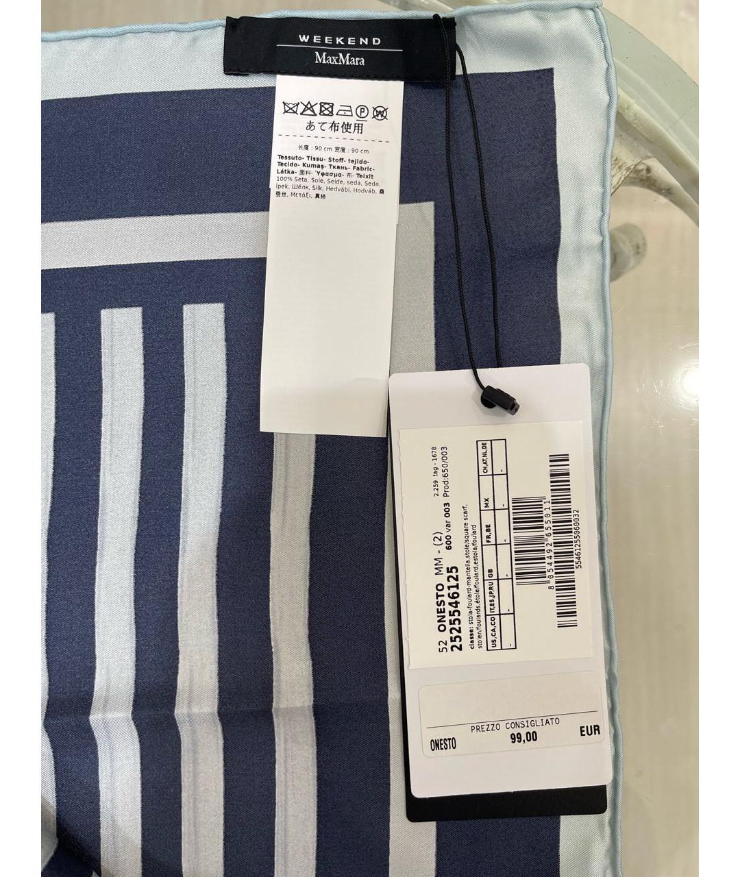 WEEKEND MAX MARA Голубой шелковый платок, фото 4