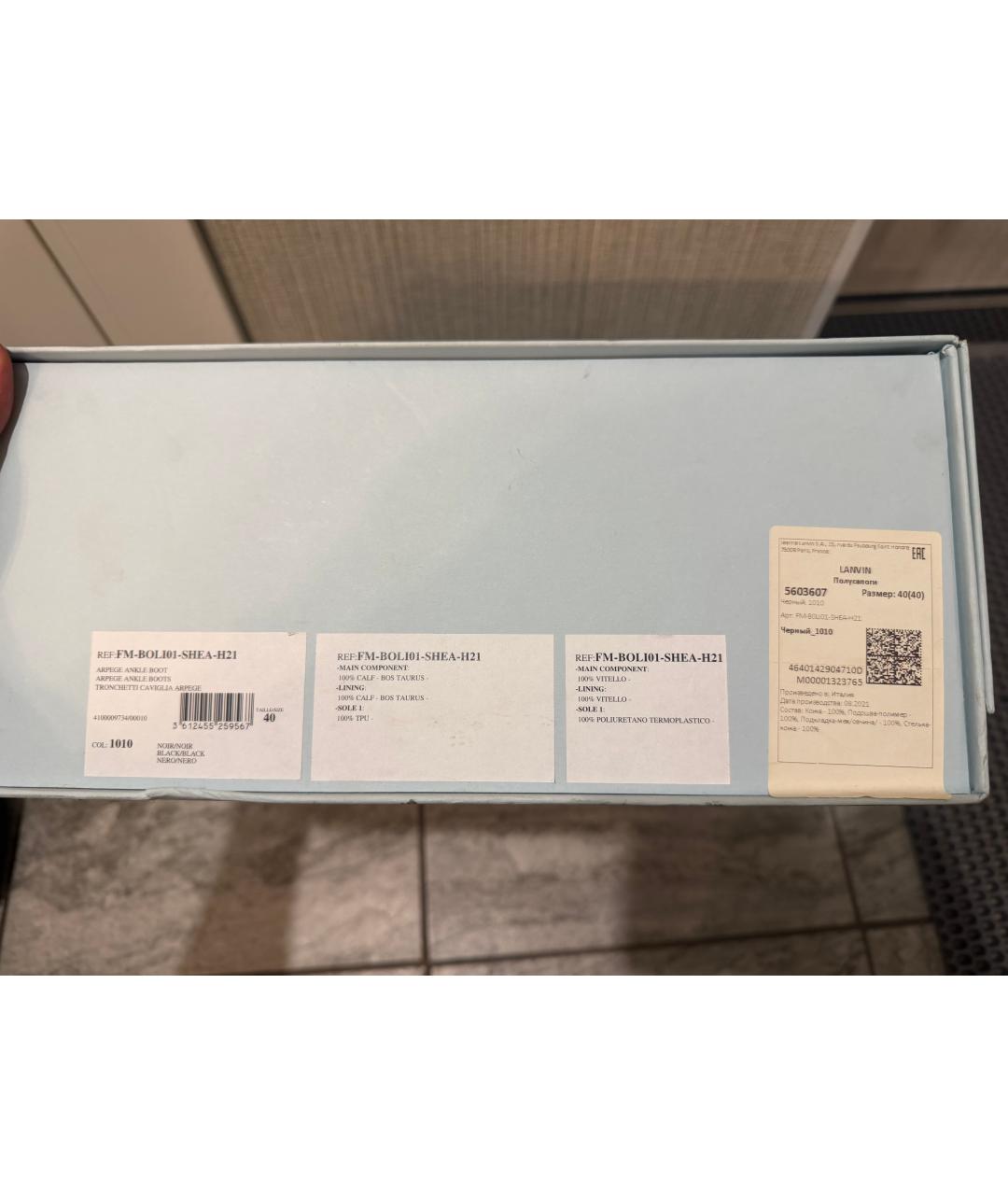 LANVIN Черные замшевые высокие ботинки, фото 9