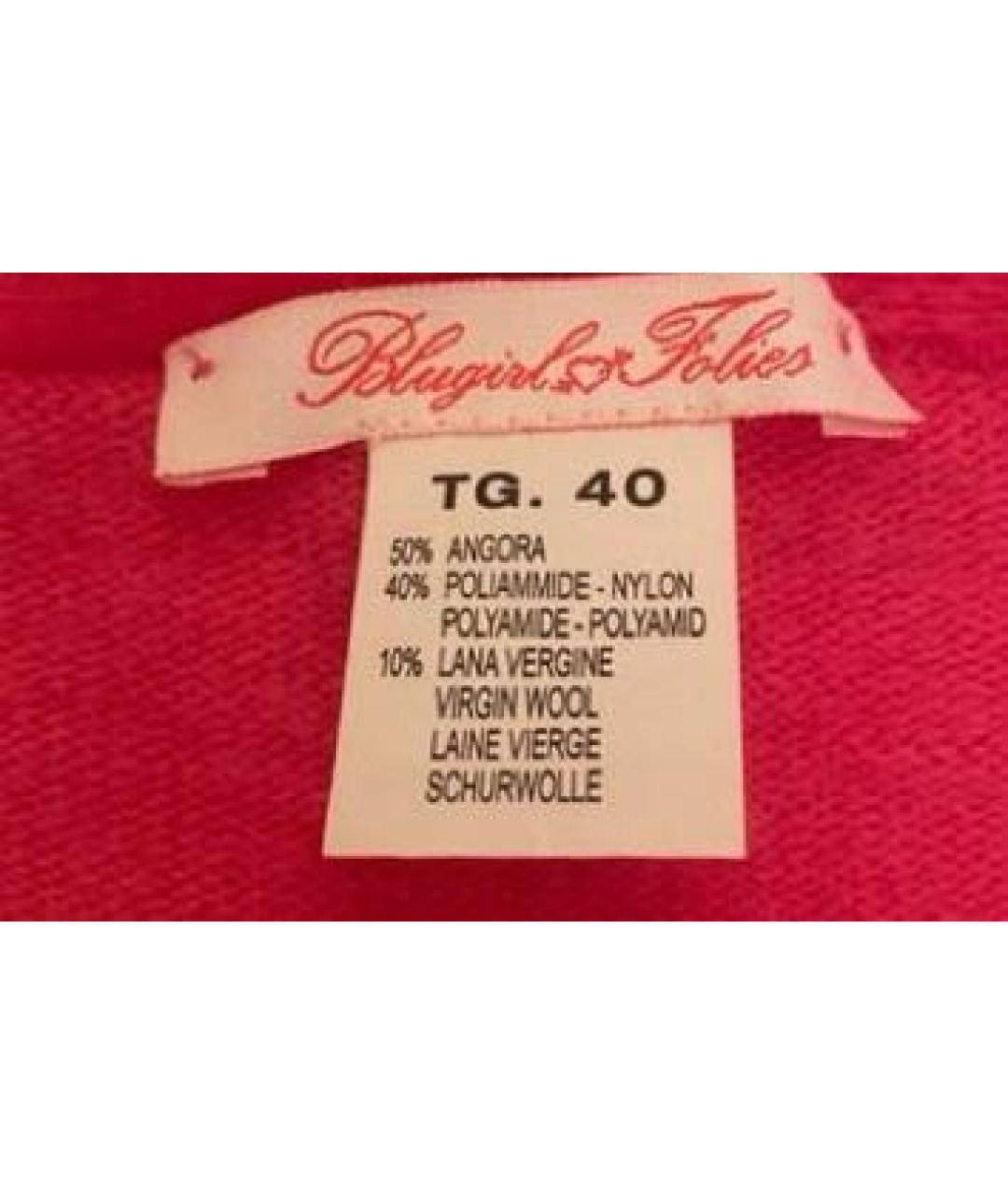 BLUGIRL Розовый костюм с брюками, фото 5