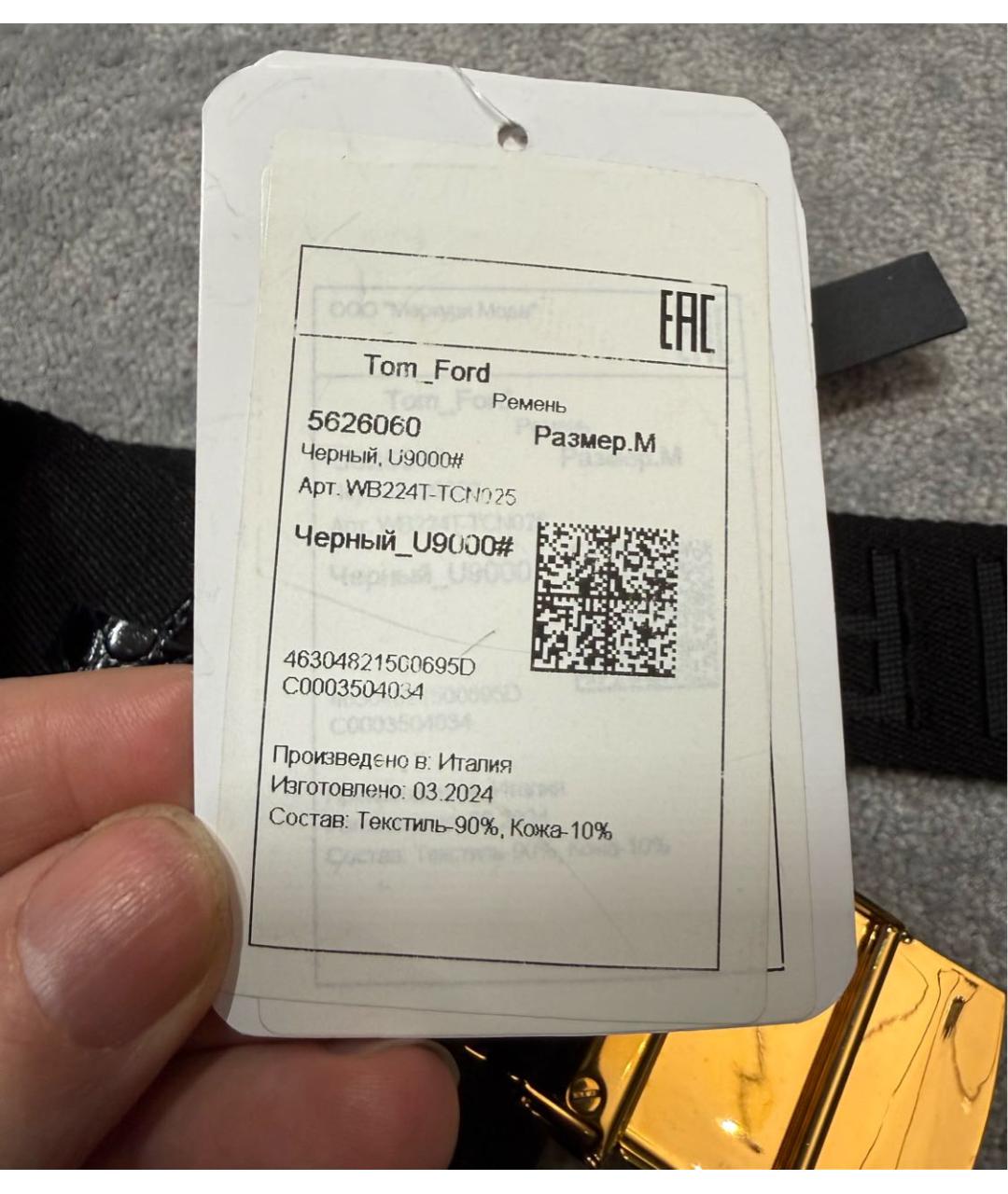 TOM FORD Черный ремень, фото 7