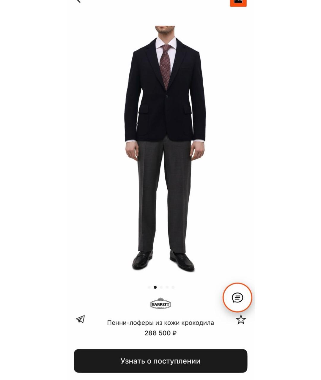 BARRETT Темно-синие лоферы из экзотической кожи, фото 4