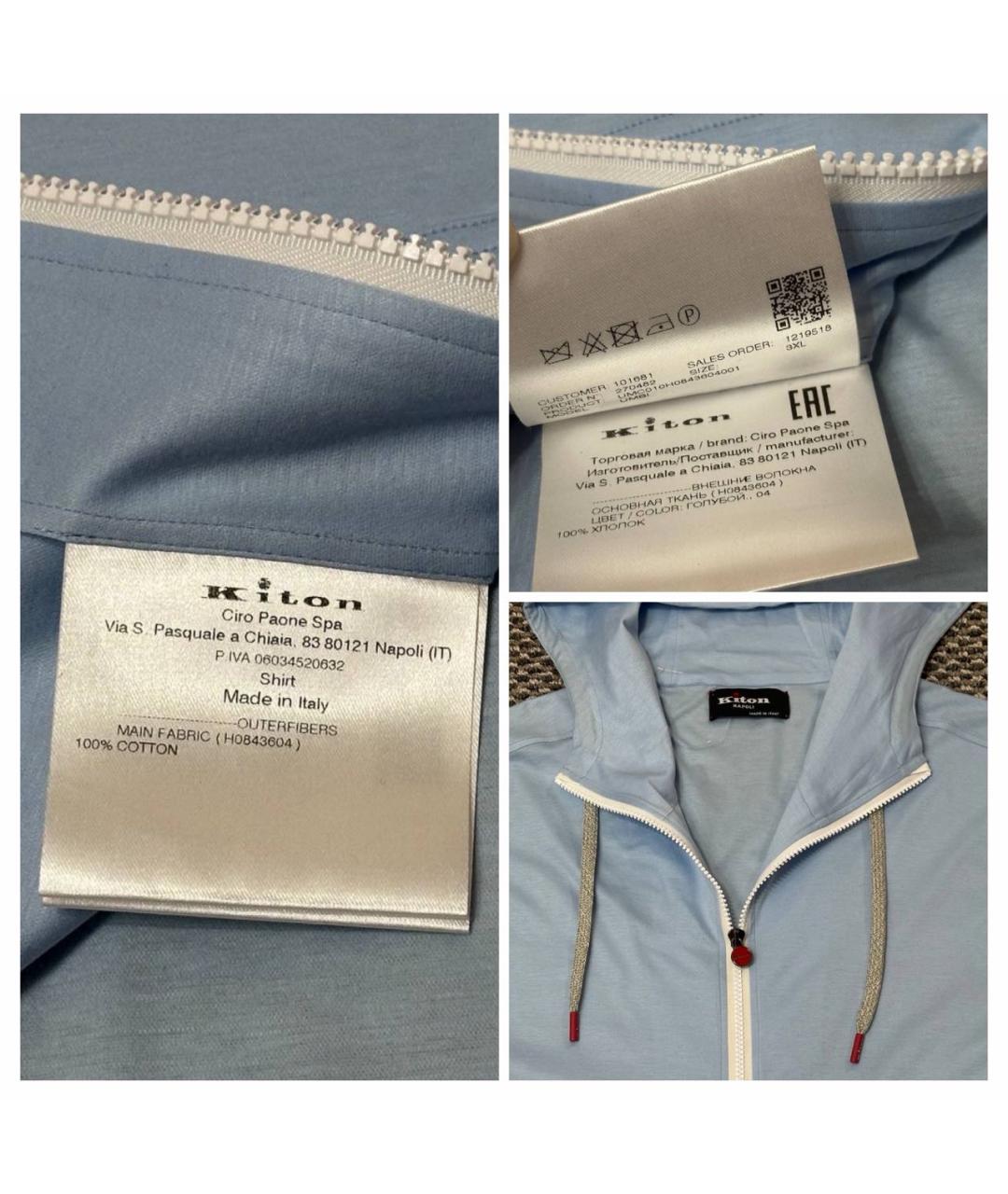 Изображение продукта