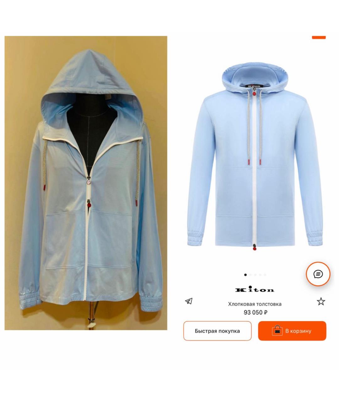 Изображение продукта