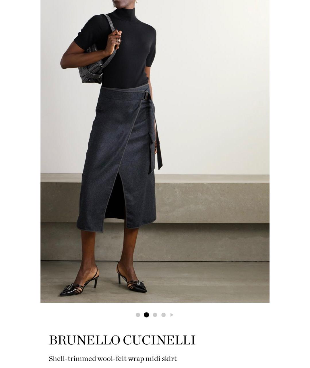 BRUNELLO CUCINELLI Антрацитовая шерстяная юбка миди, фото 5