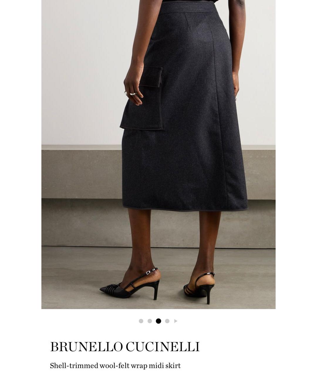 BRUNELLO CUCINELLI Антрацитовая шерстяная юбка миди, фото 6