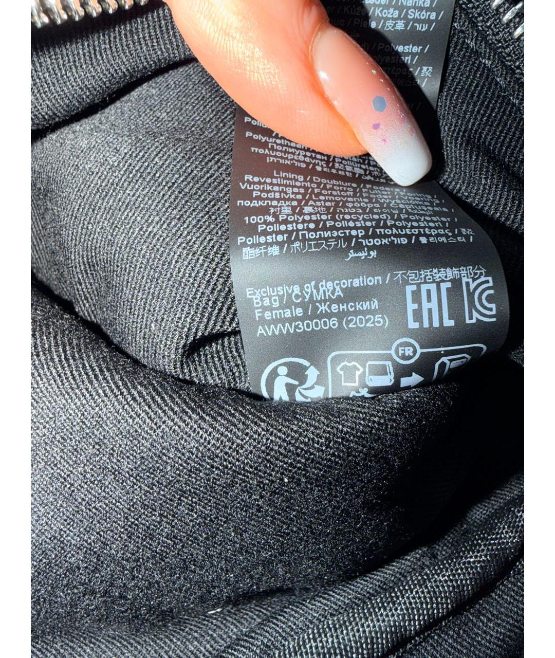 KARL LAGERFELD Черная кожаная поясная сумка, фото 7