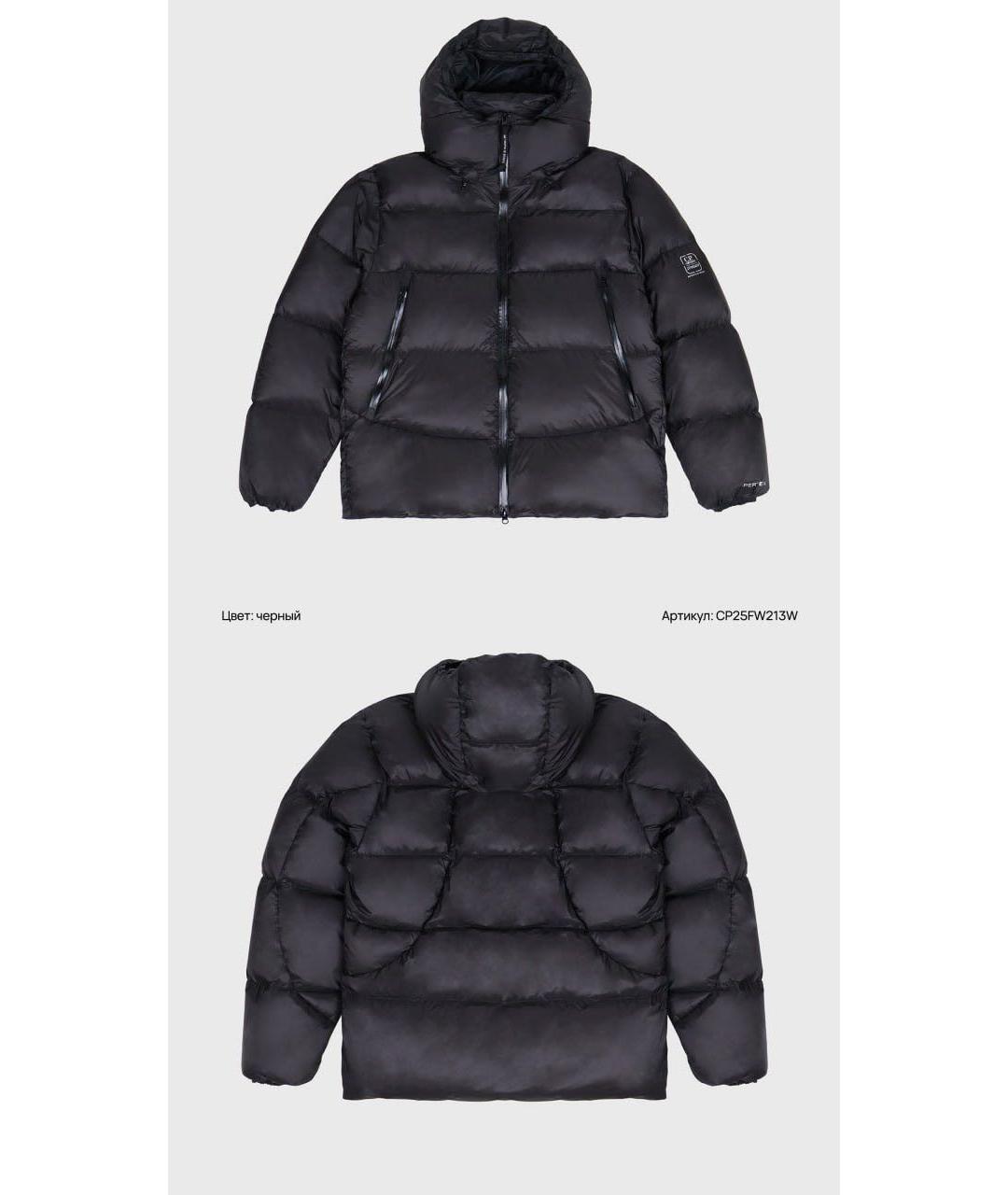 CP COMPANY Черный синтетический пуховик, фото 2