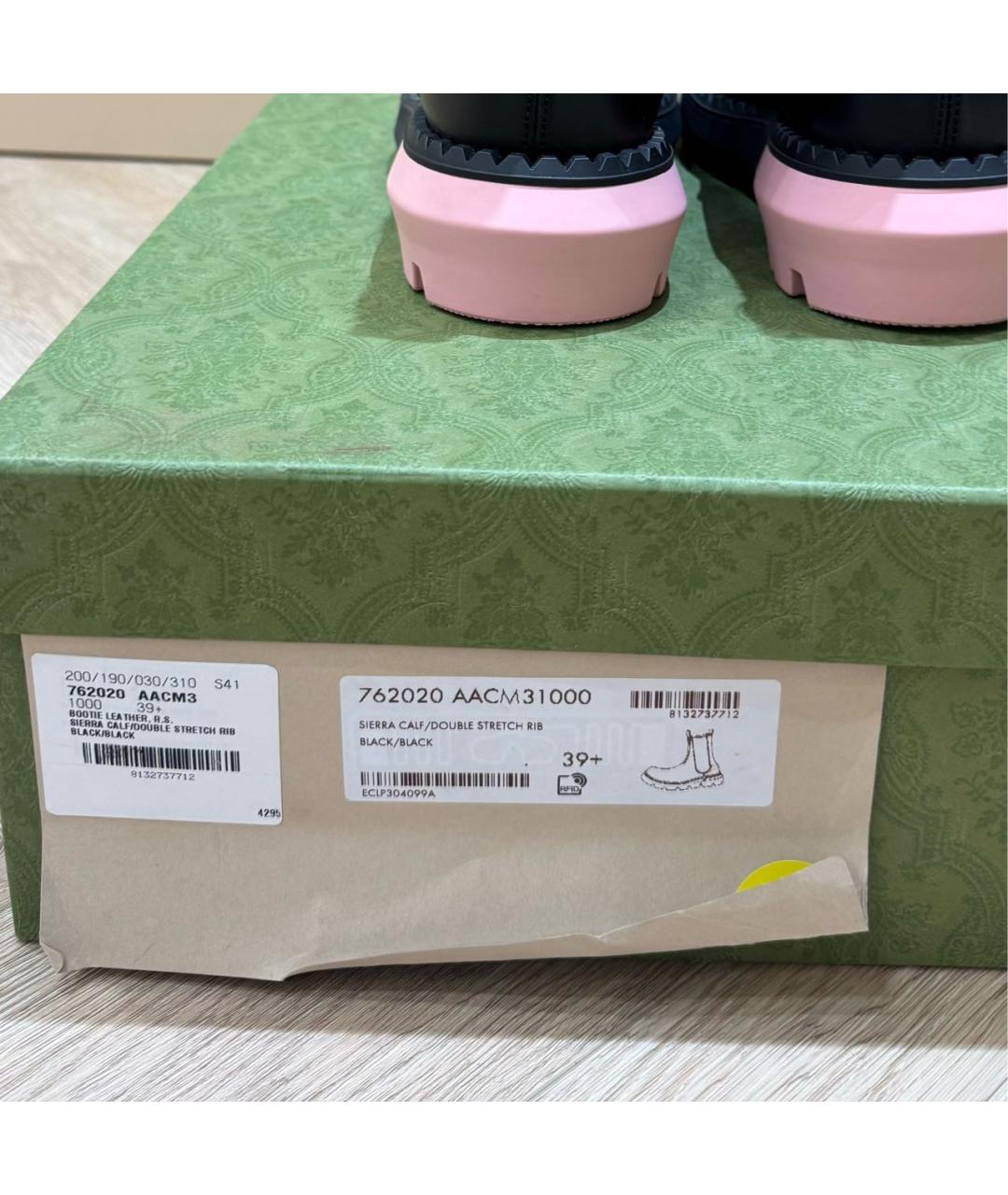 GUCCI Черные кожаные ботинки, фото 6