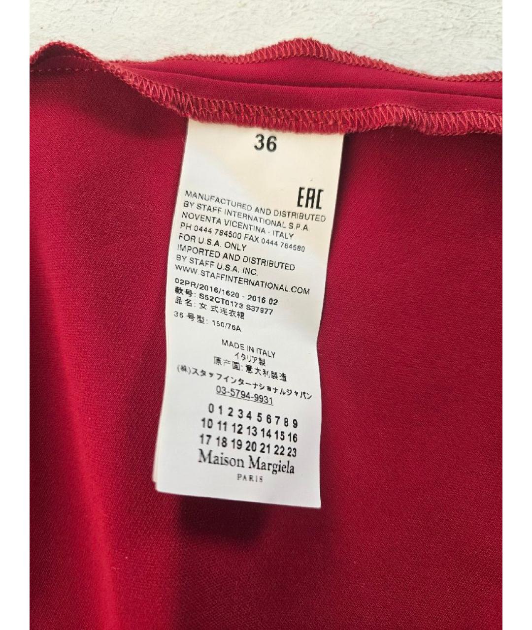 MM6 MAISON MARGIELA Бордовое полиэстеровое коктейльное платье, фото 6