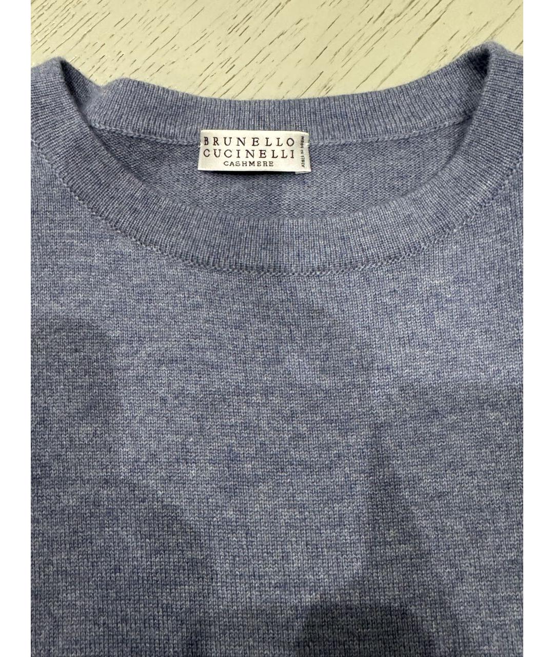 BRUNELLO CUCINELLI Голубой кашемировый джемпер / свитер, фото 3