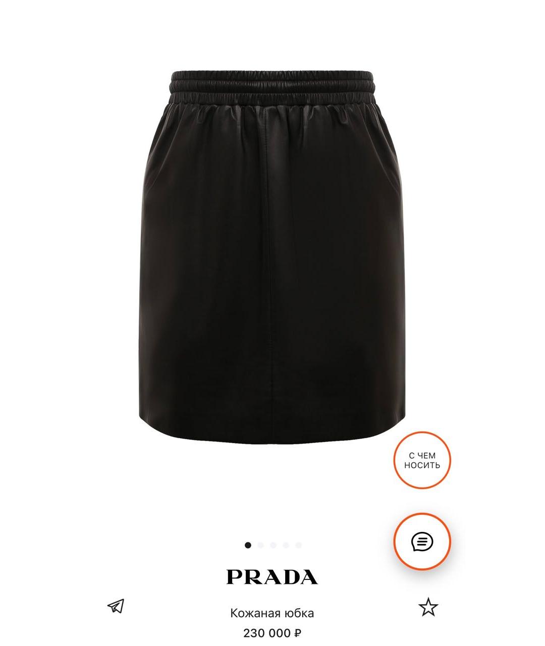 PRADA Черная кожаная юбка мини, фото 5