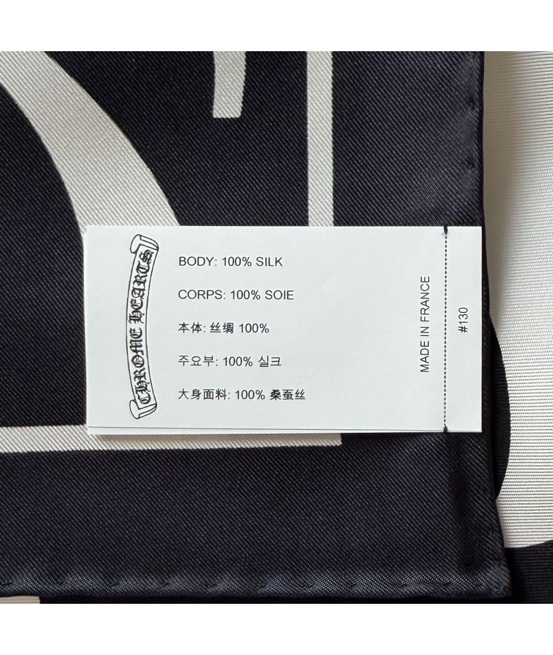 CHROME HEARTS Синий шелковый платок, фото 3