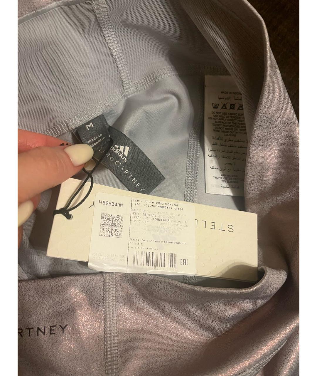 ADIDAS BY STELLA MCCARTNEY Мульти полиэстеровые спортивные брюки и шорты, фото 6