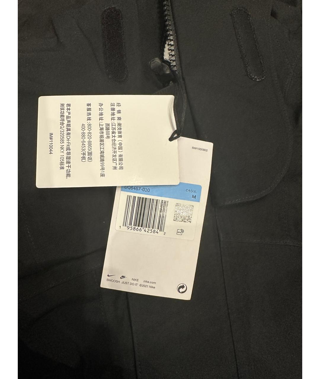 NIKE X OFF-WHITE Черная полиэстеровая куртка, фото 3