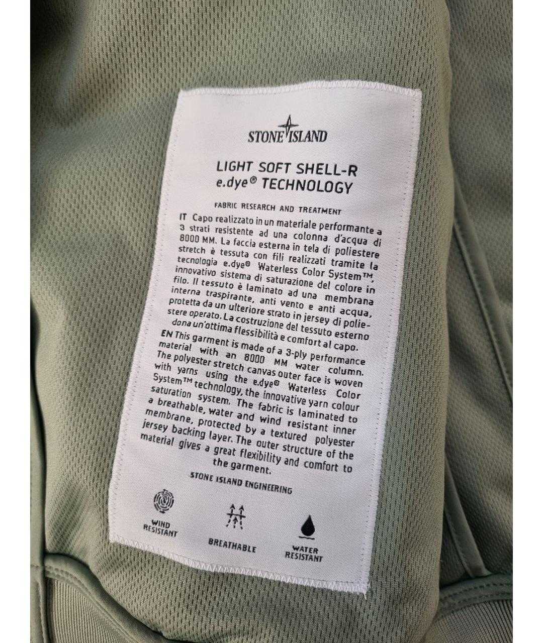 STONE ISLAND Зеленая куртка, фото 7