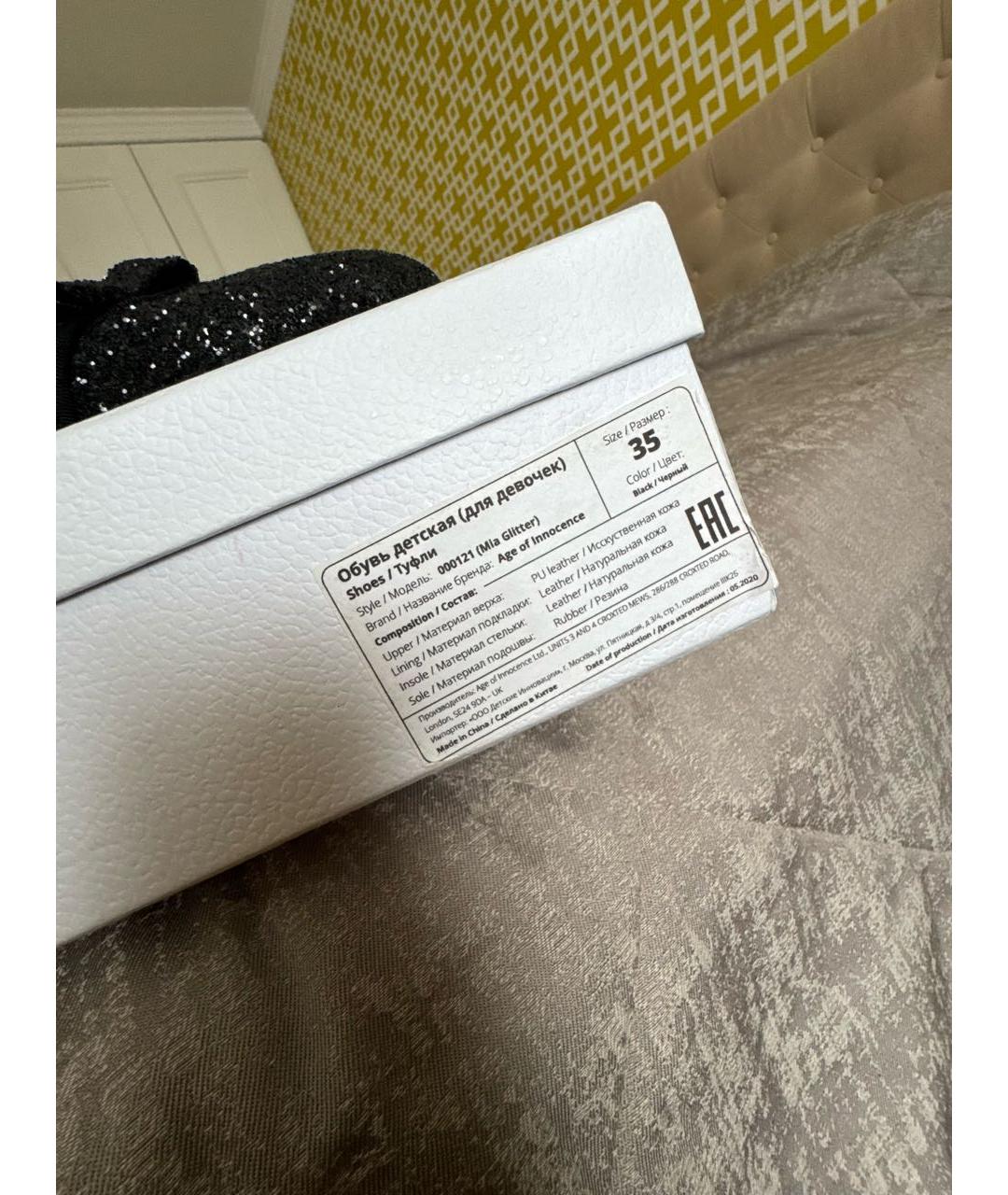 Age Of Innocence Черные кожаные туфли, фото 5