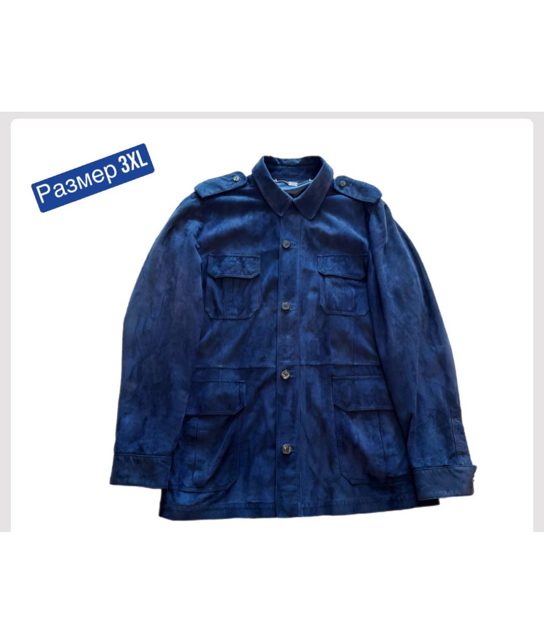 BILLIONAIRE Темно-синяя замшевая куртка, фото 8