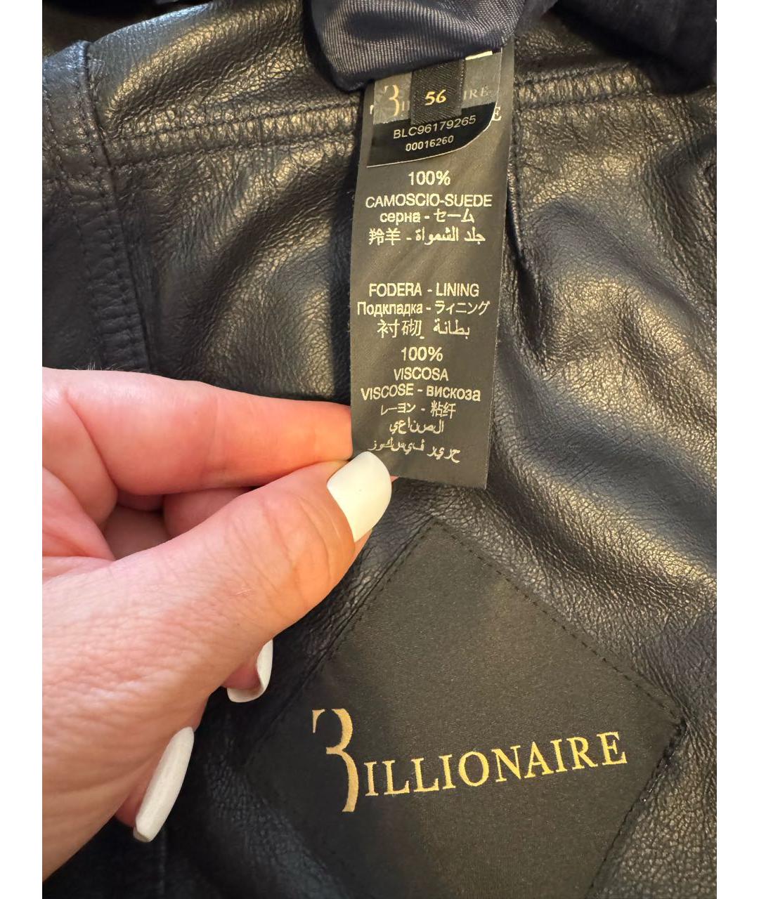 BILLIONAIRE Темно-синяя замшевая куртка, фото 5