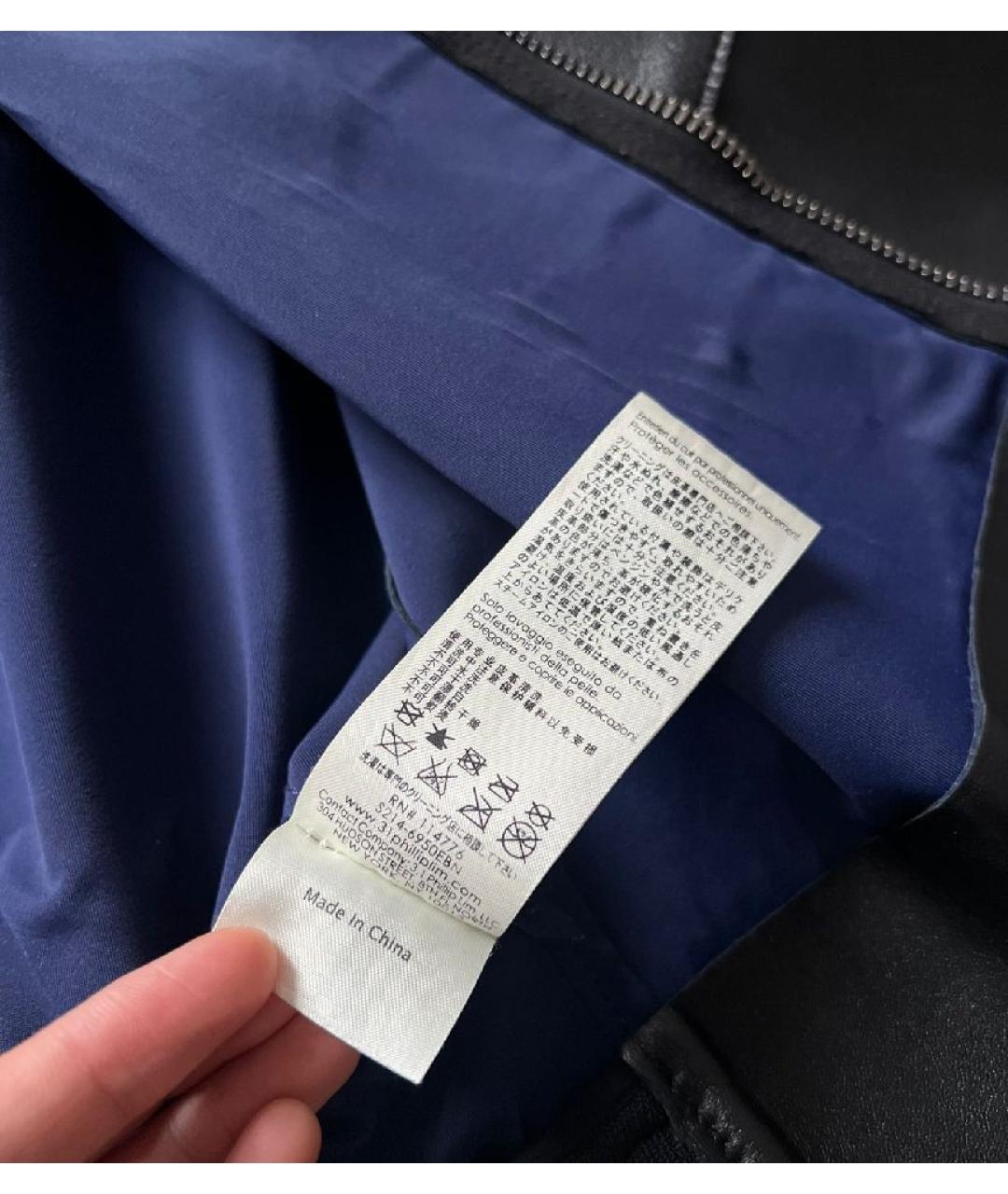 PHILIPP PLEIN Черная куртка, фото 6