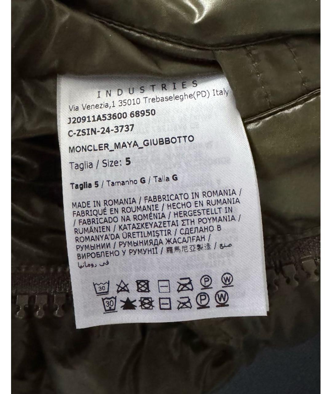 MONCLER Хаки полиэстеровая куртка, фото 6