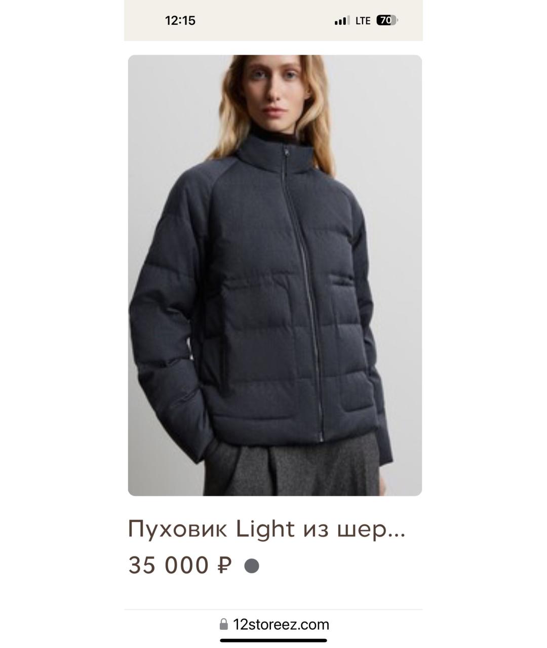 12 STOREEZ Антрацитовый шерстяной пуховик, фото 3