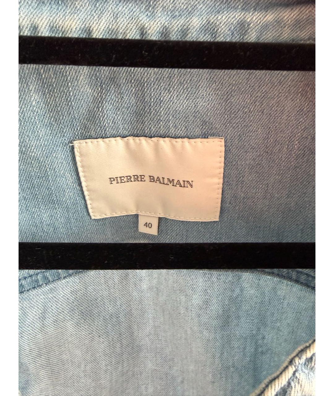 PIERRE BALMAIN Голубая деним куртка, фото 3