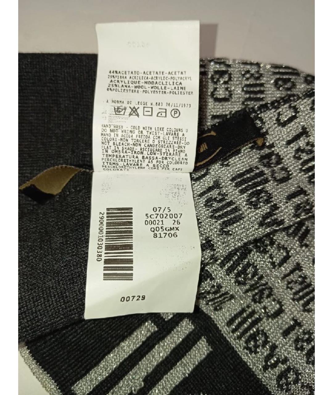 JUST CAVALLI Серебряная шапка, фото 6