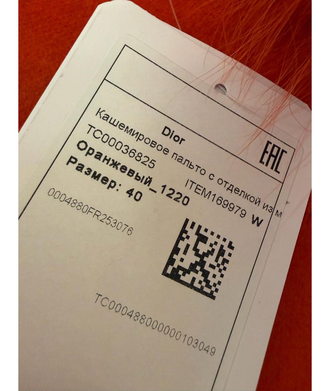 CHRISTIAN DIOR Коралловое кашемировое пальто, фото 7