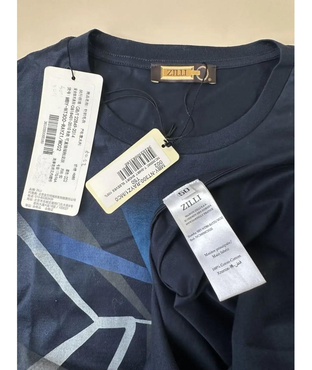 ZILLI Темно-синяя хлопковая футболка, фото 5